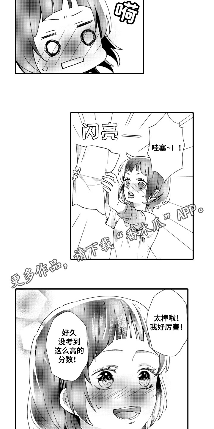 第19话4