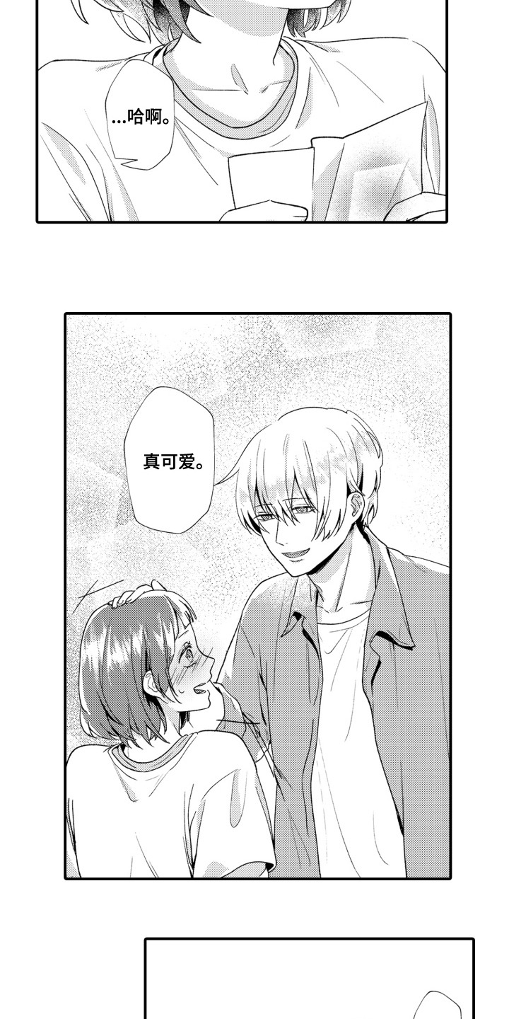 第19话5