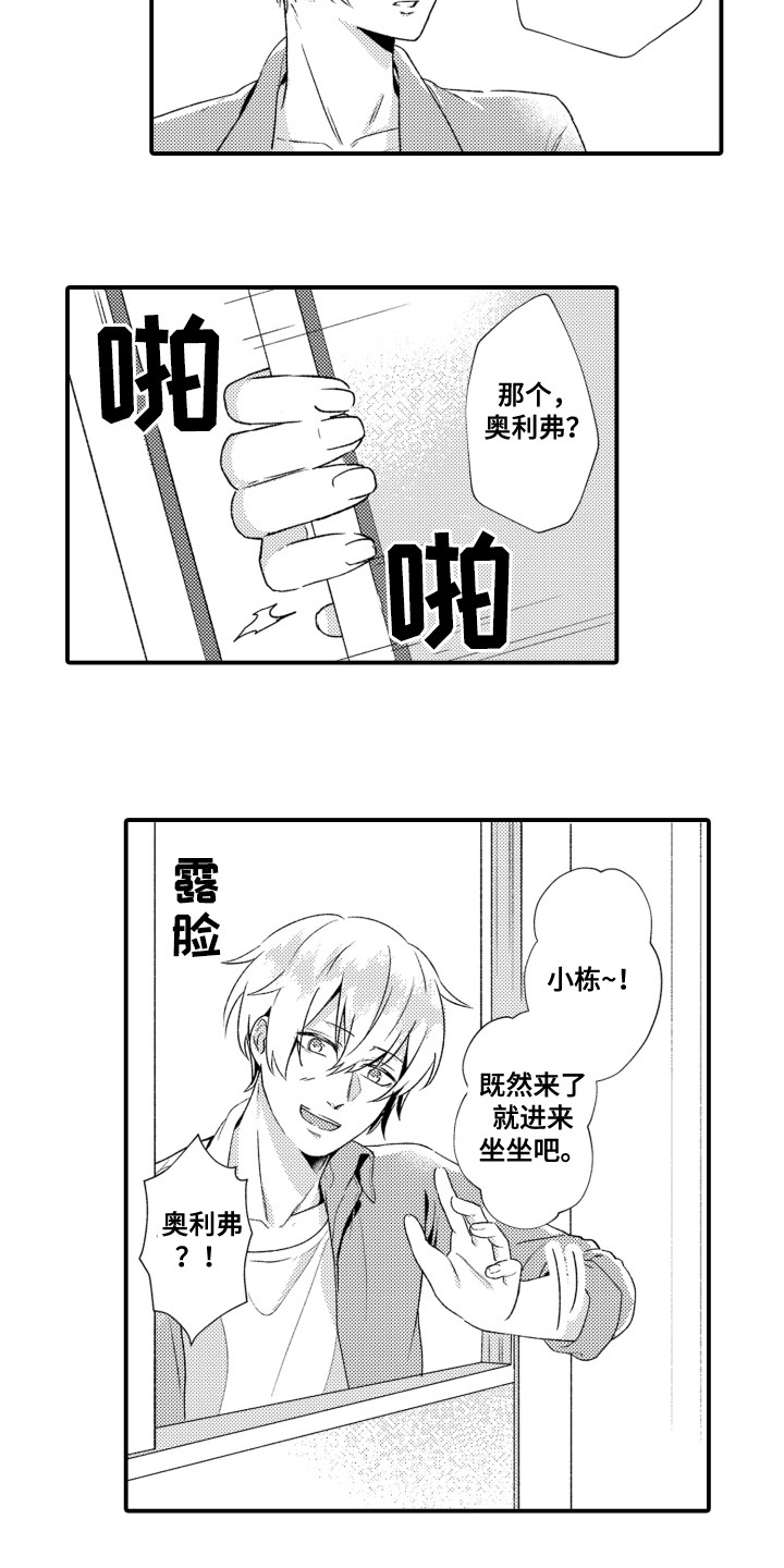 第19话9