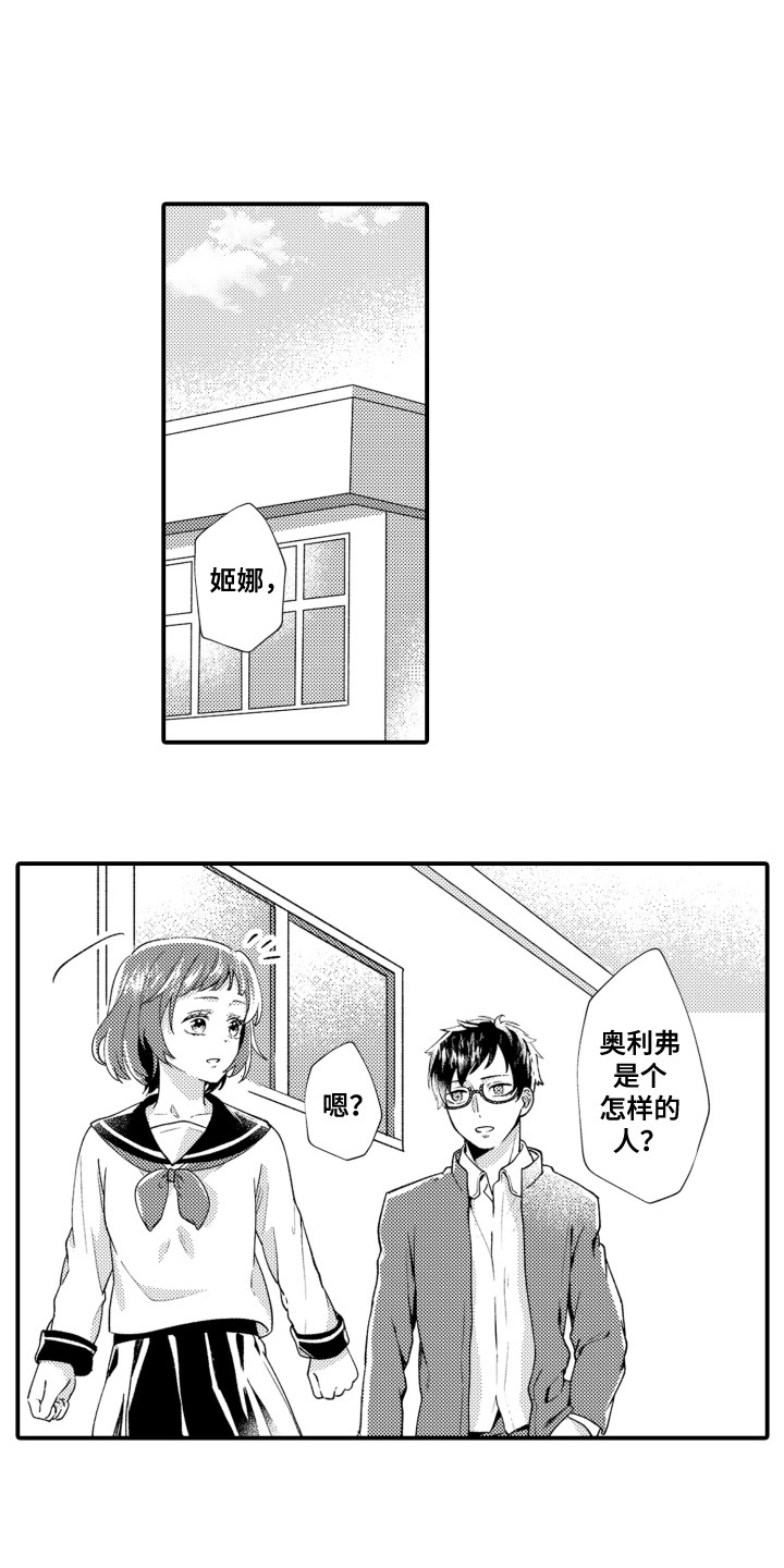 第18话0
