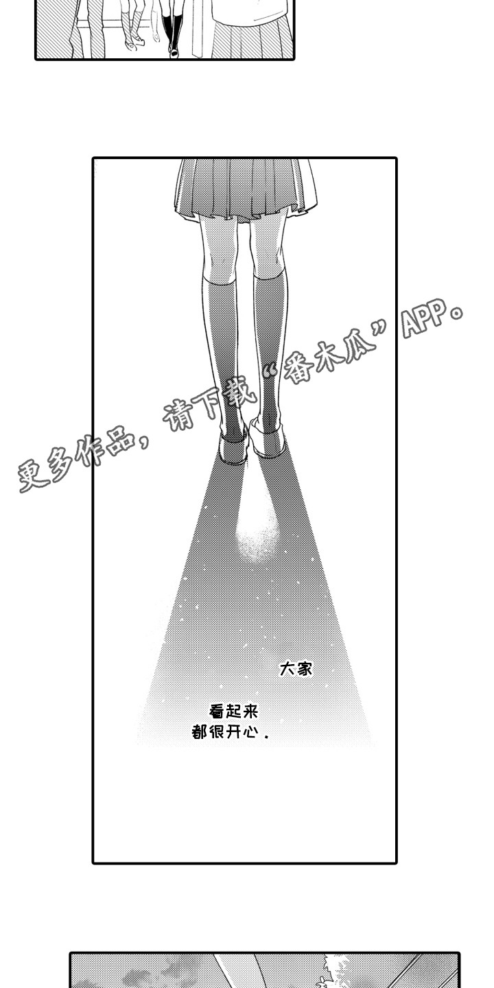 第18话10