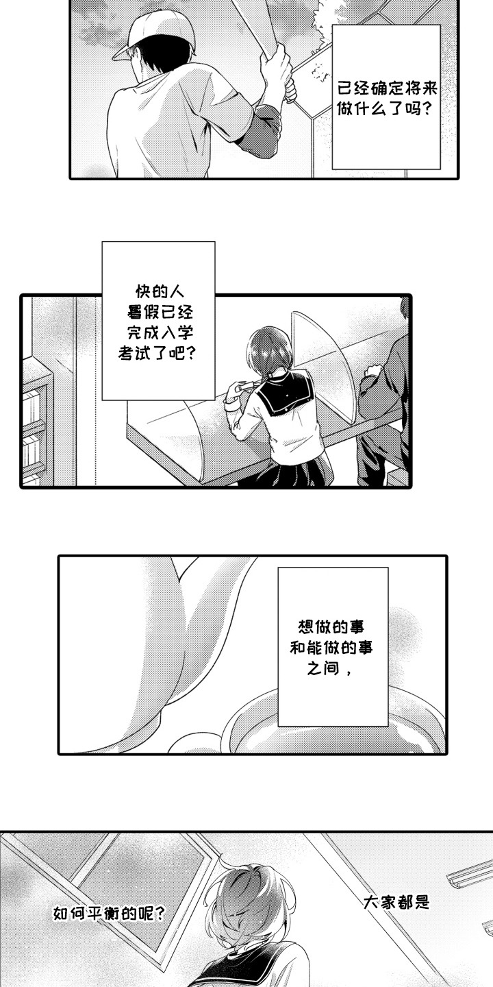 第18话11