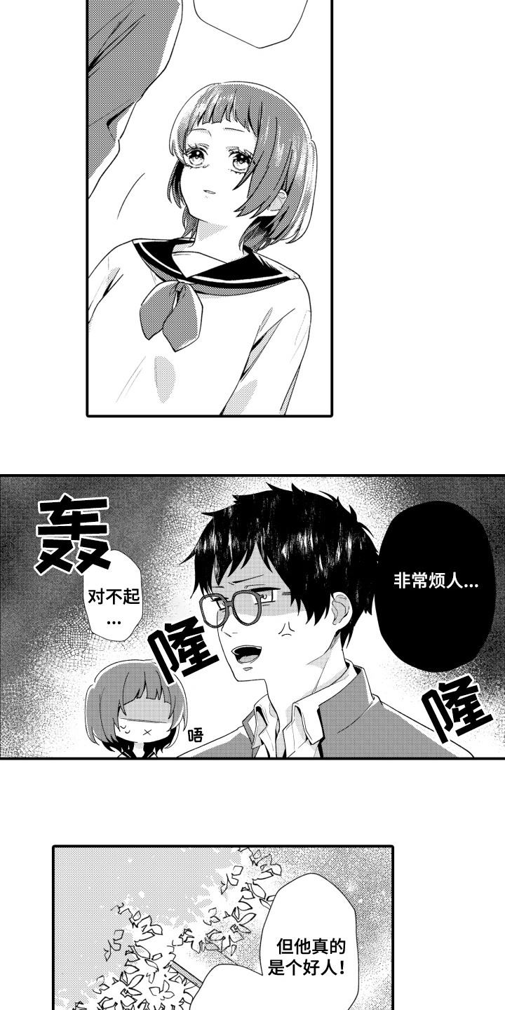 第18话2