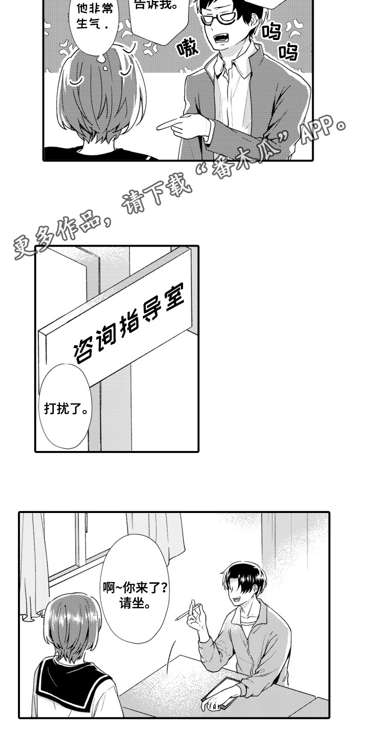 第18话4