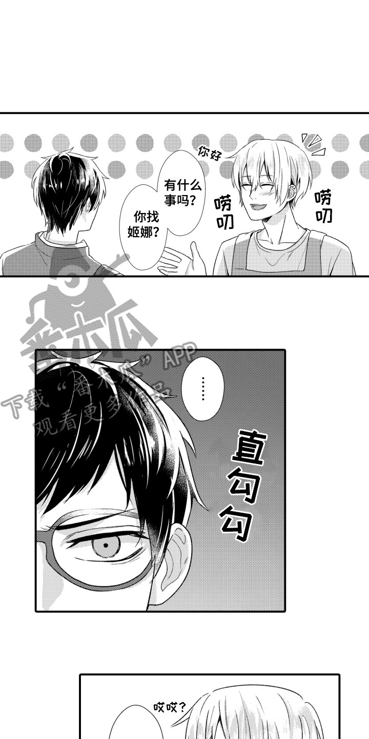 第17话0
