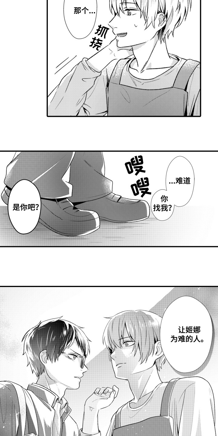 第17话1