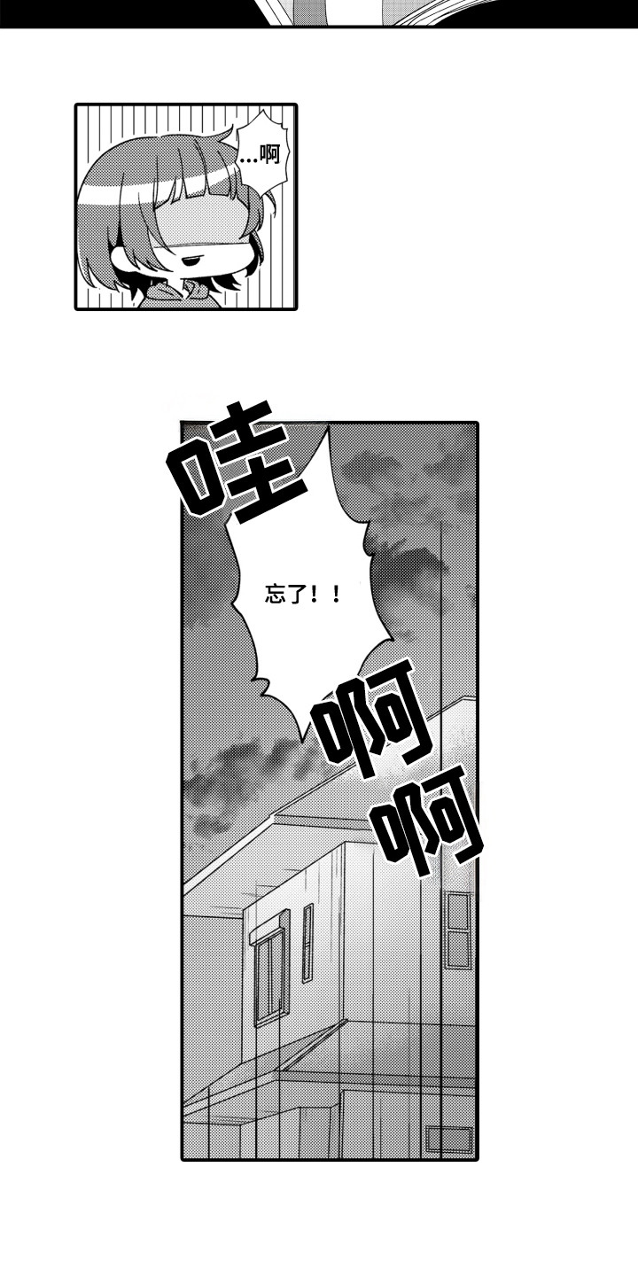 第17话10