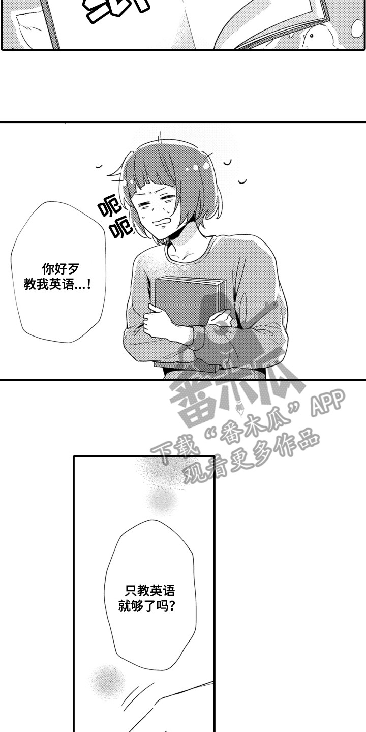 第17话12