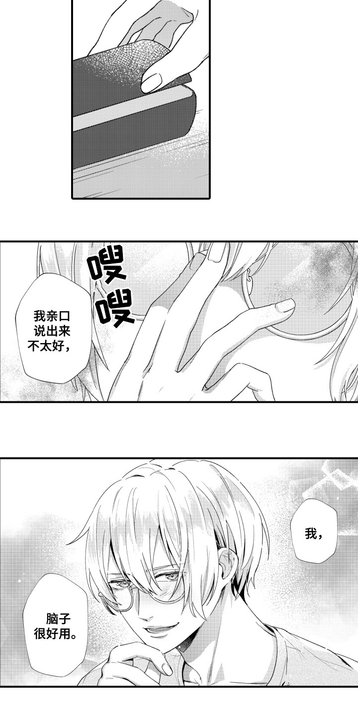 第17话13