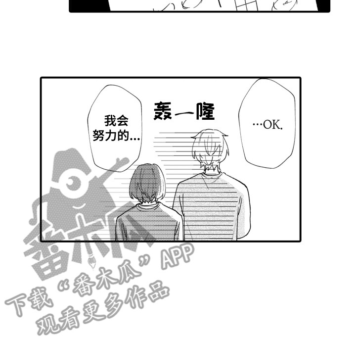 第17话15
