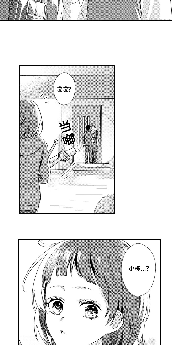 第17话2