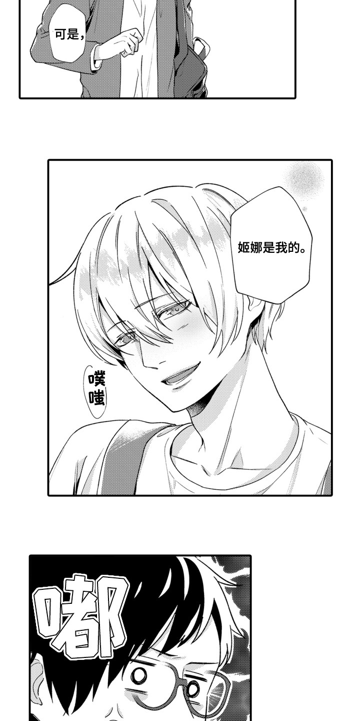 第17话5