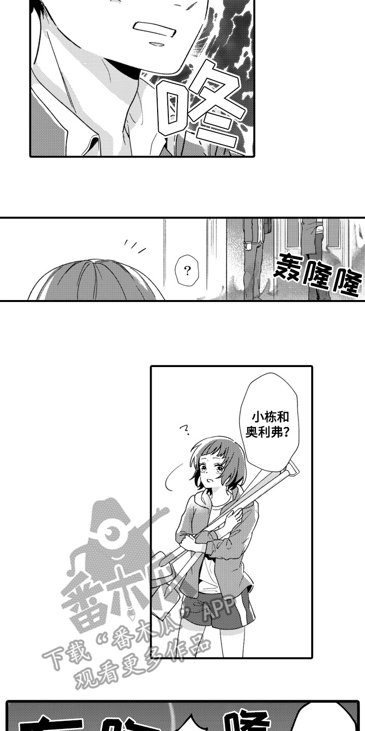 第17话6