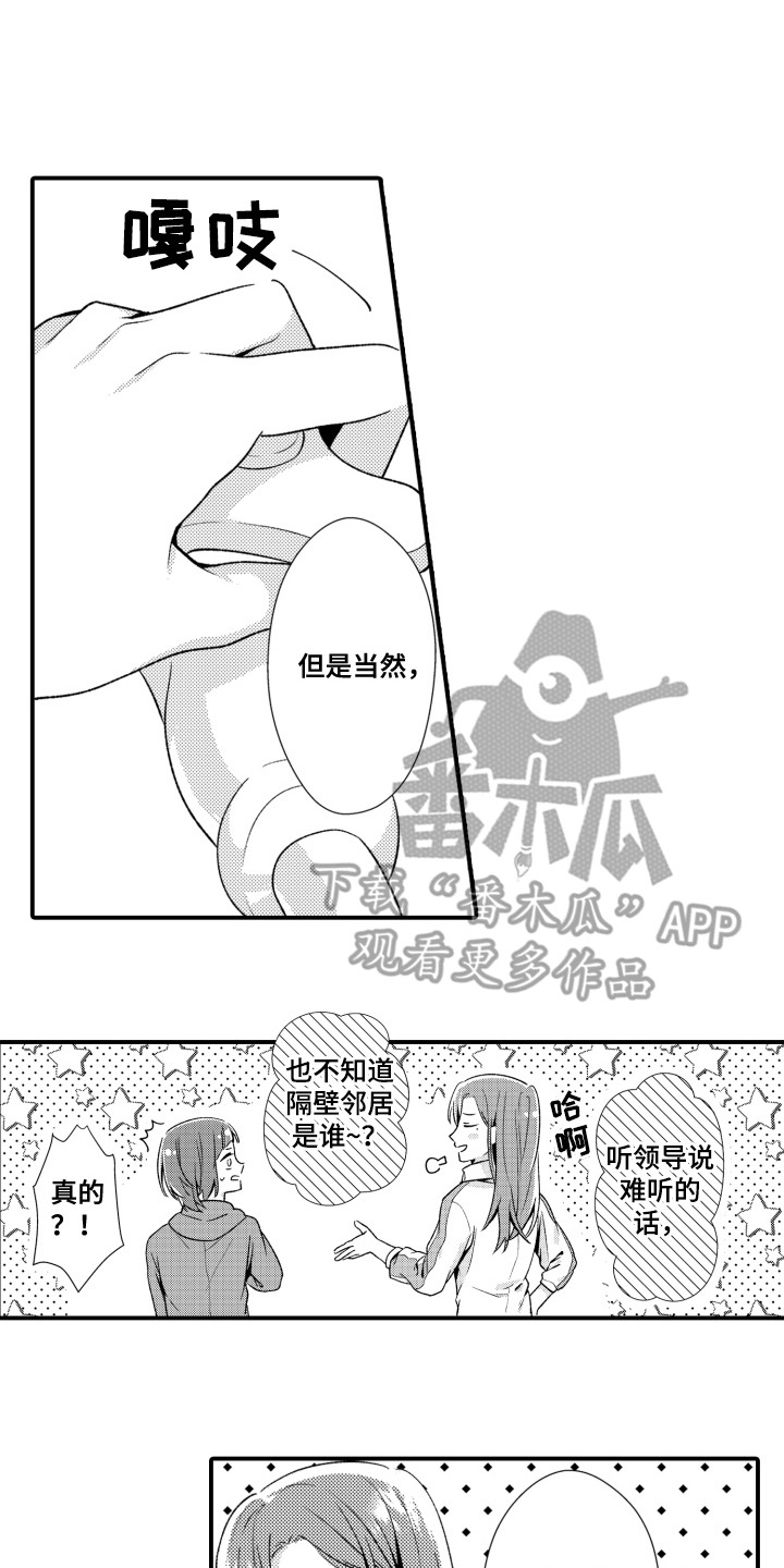 第16话0