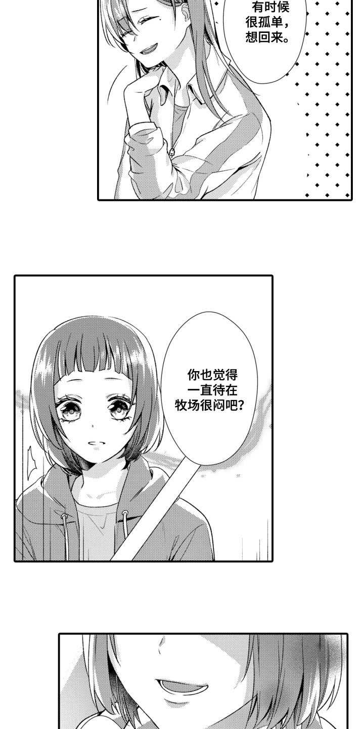 第16话1