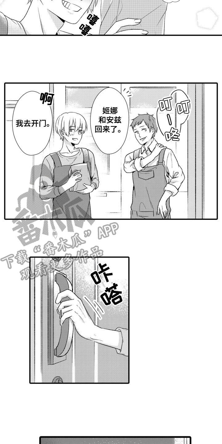 第16话12