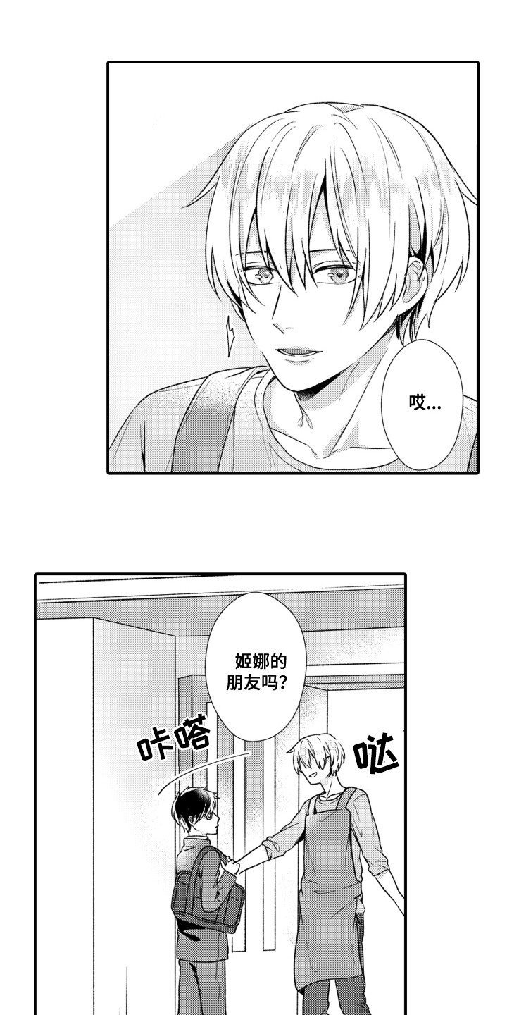 第16话14
