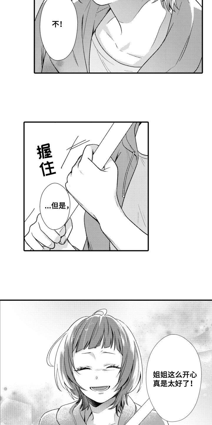 第16话2