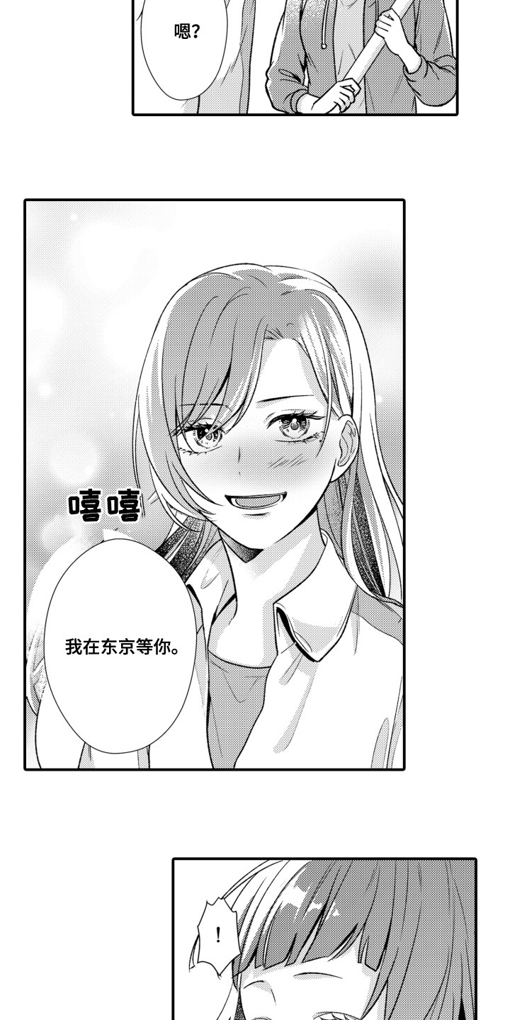 第16话4
