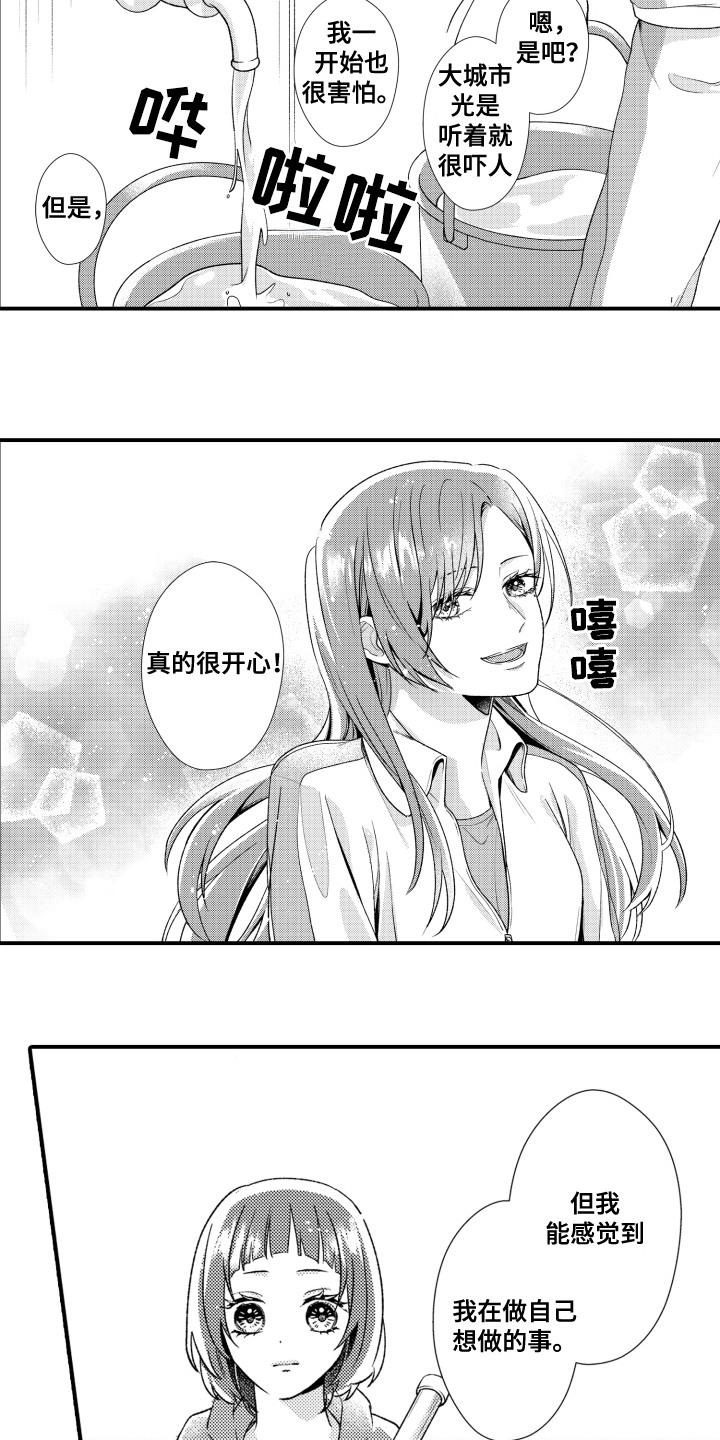 第15话14