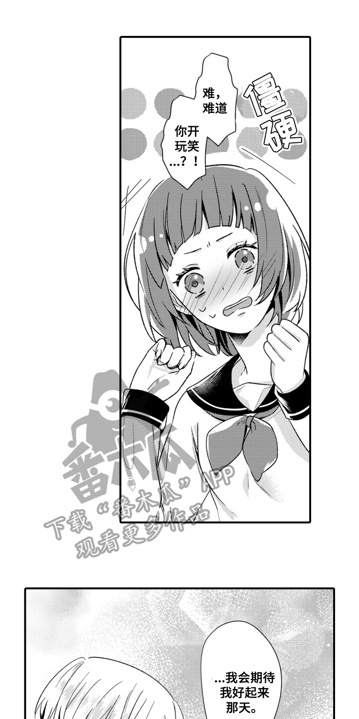 第15话6