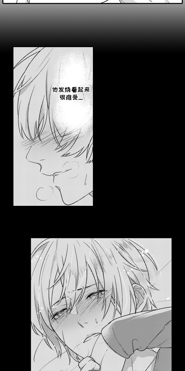 第14话1