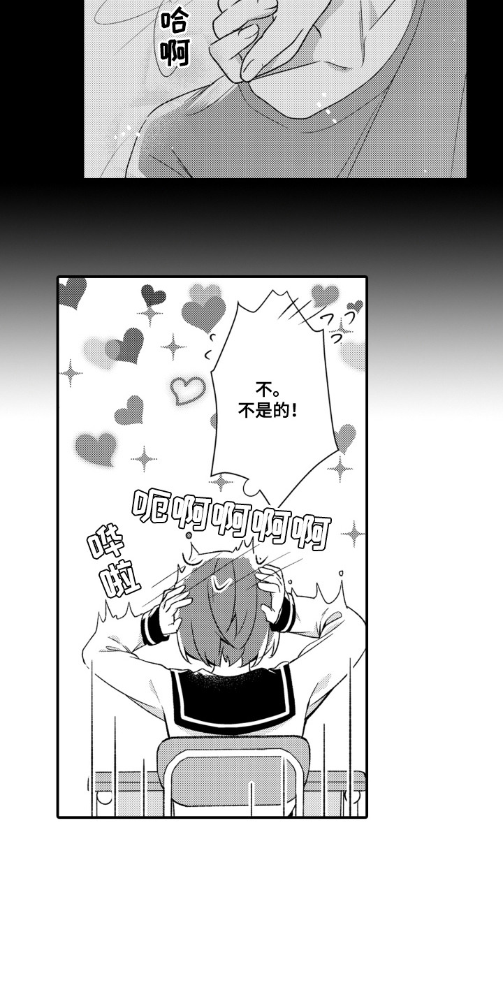 第14话2
