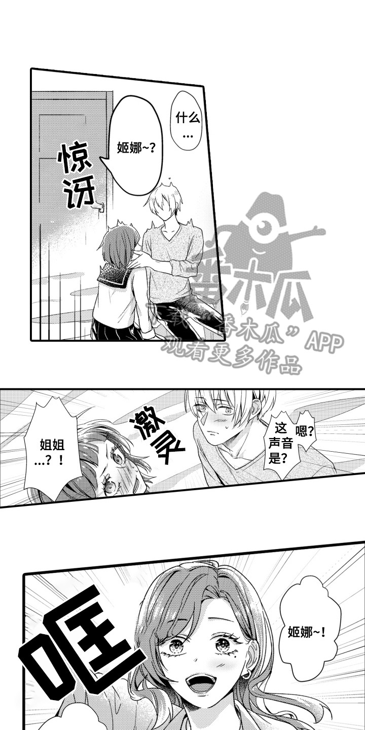 第13话0