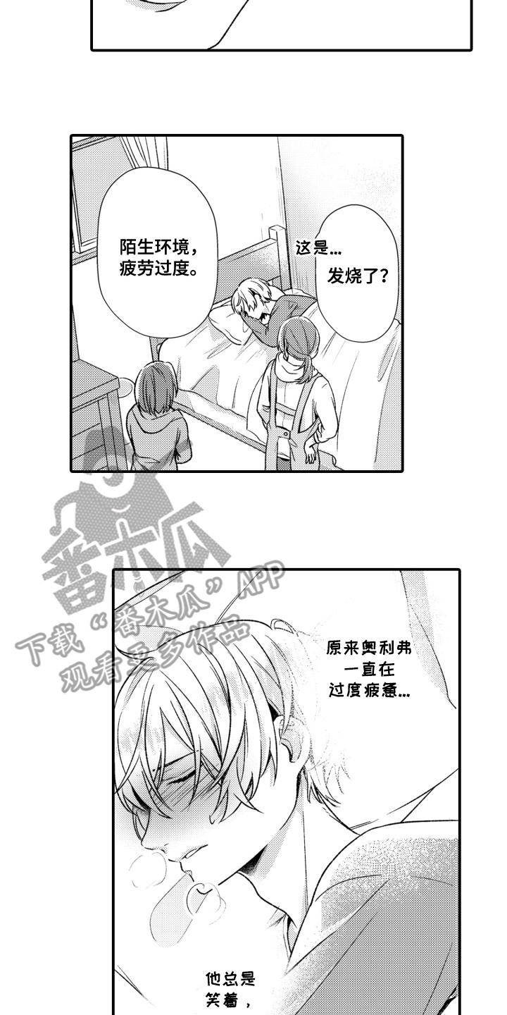 第13话12