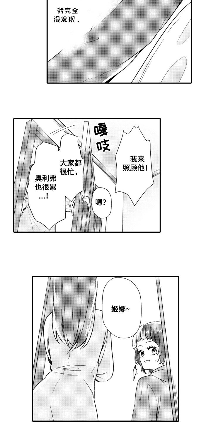 第13话13
