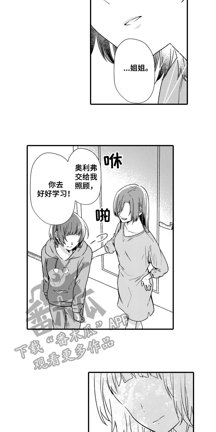 第13话15