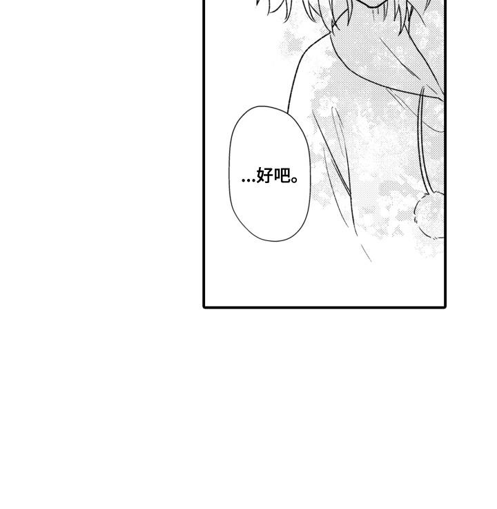 第13话16