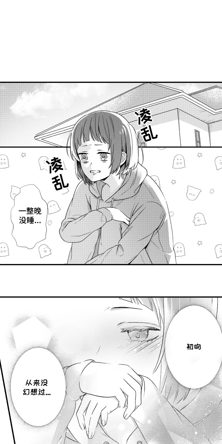 第13话4