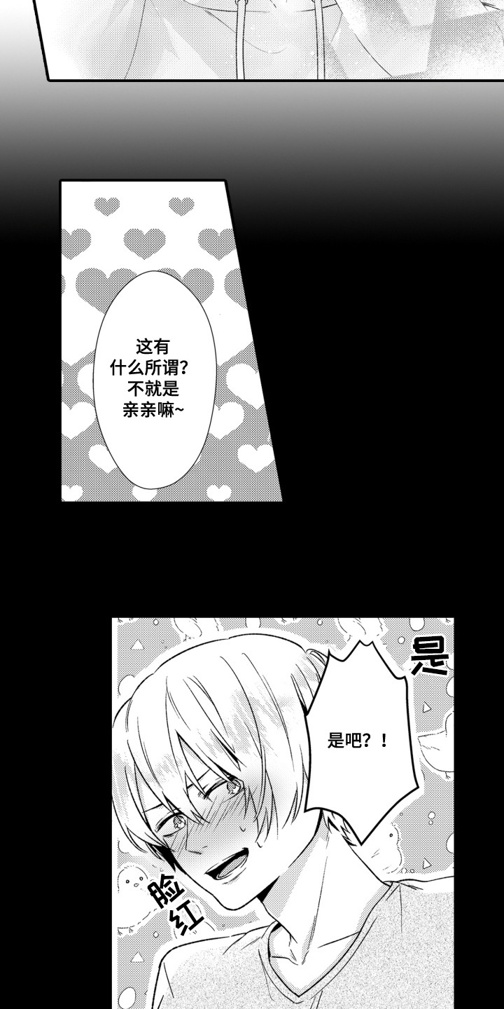 第13话5