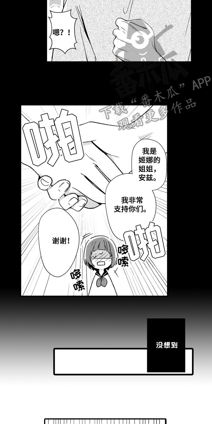 第13话6