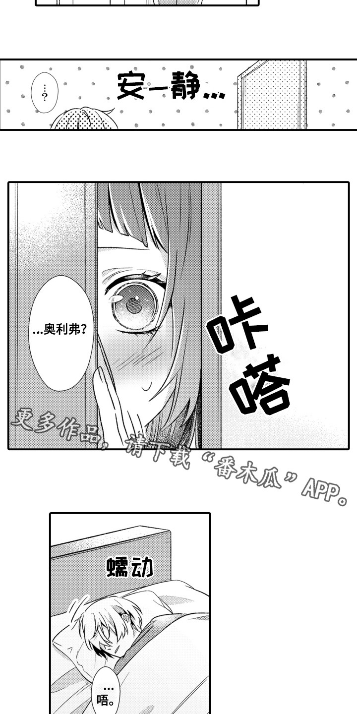 第13话9