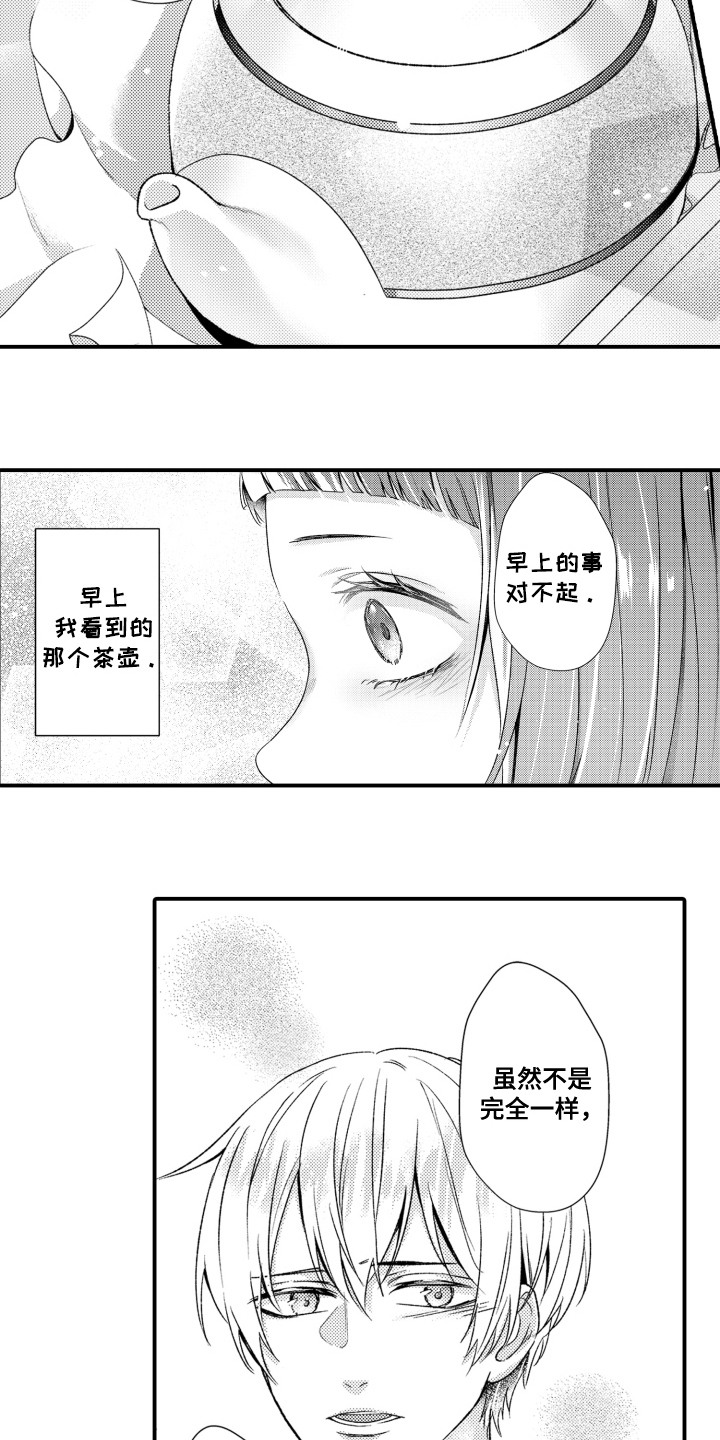 第12话1