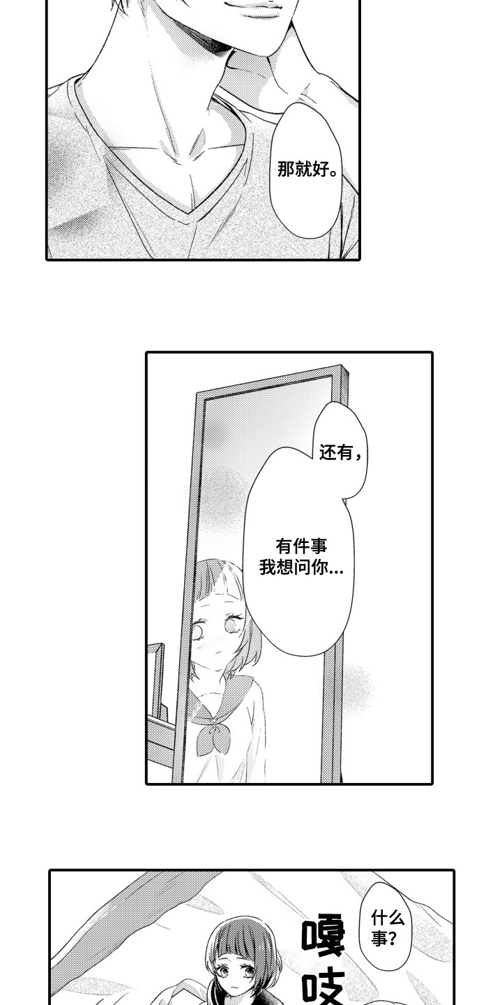 第12话5