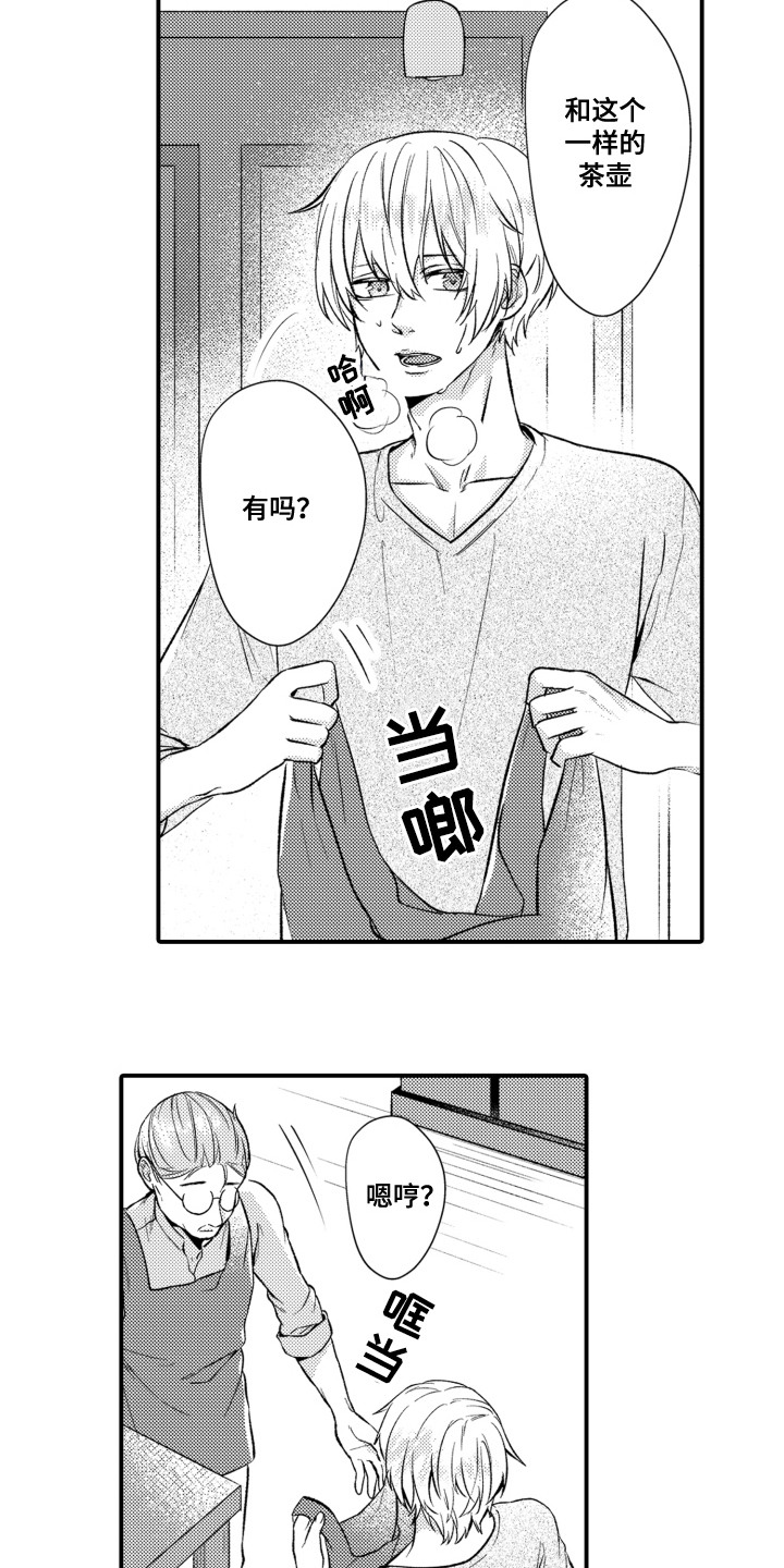 第11话1