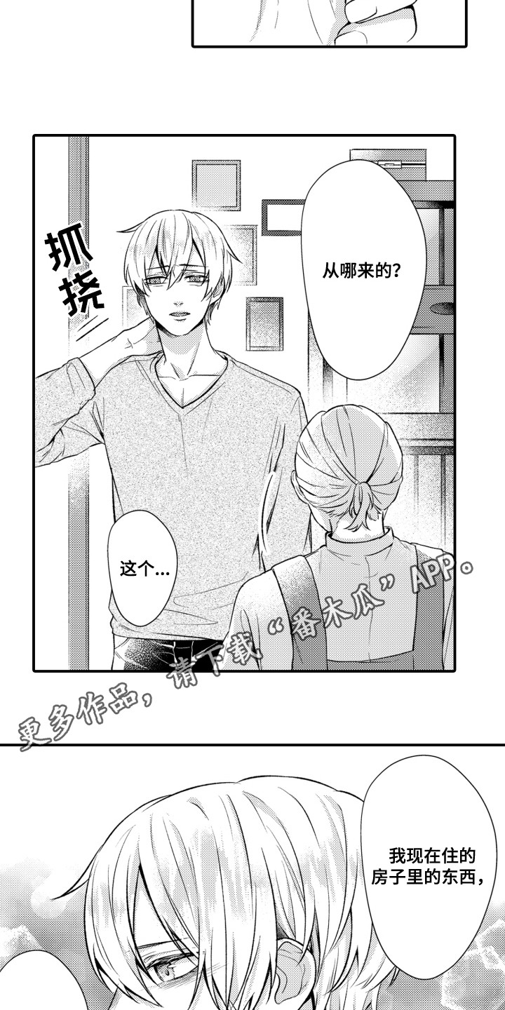 第11话3