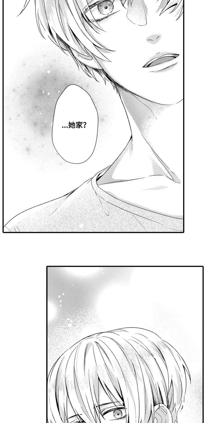 第11话8