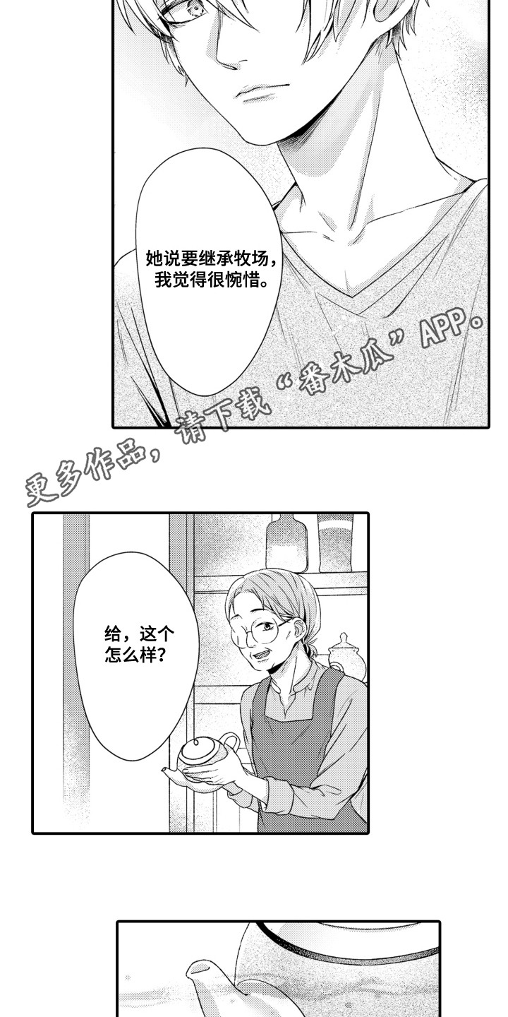 第11话9
