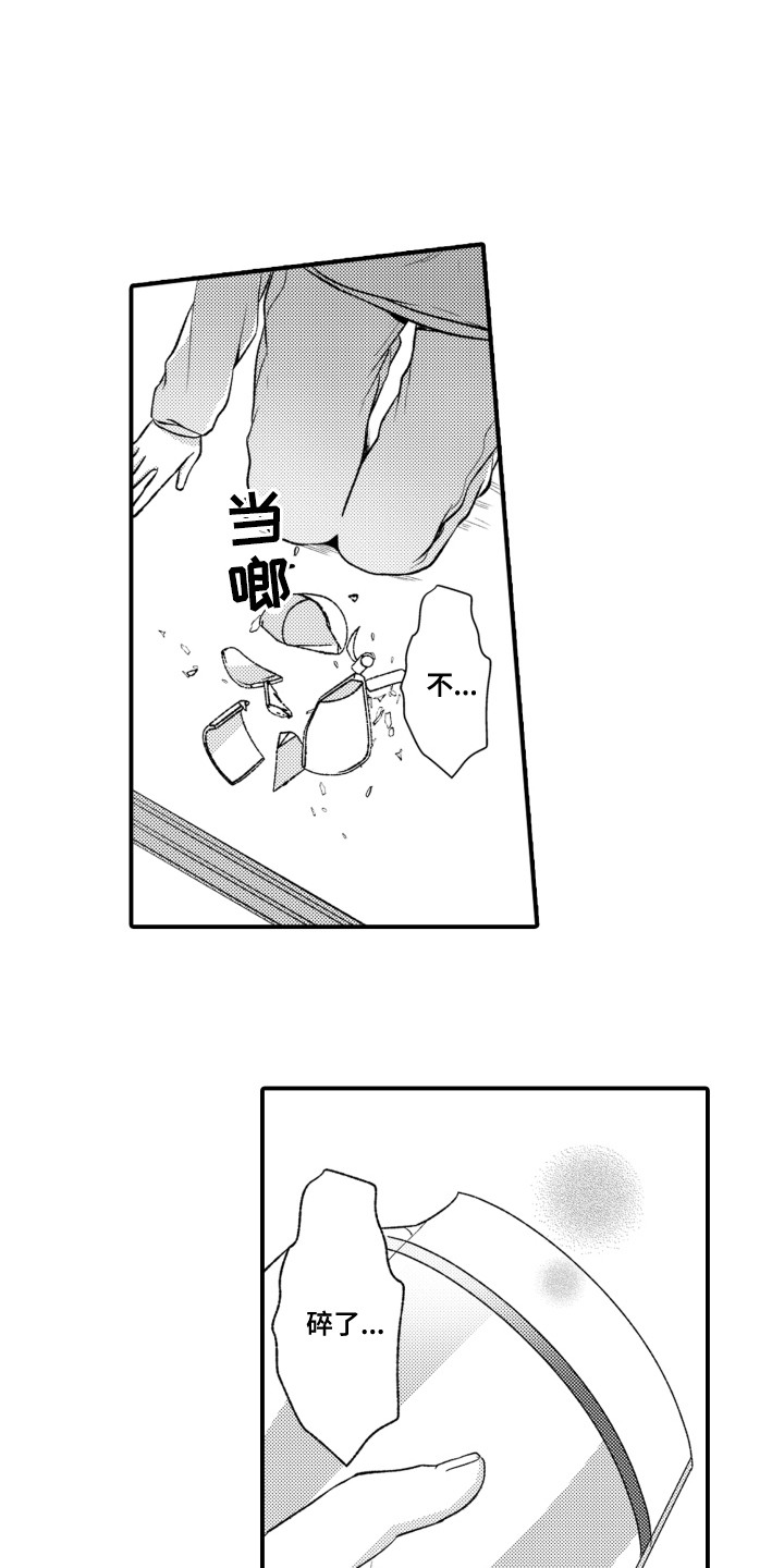 第10话0