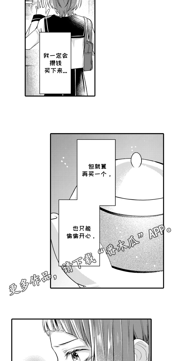第10话10