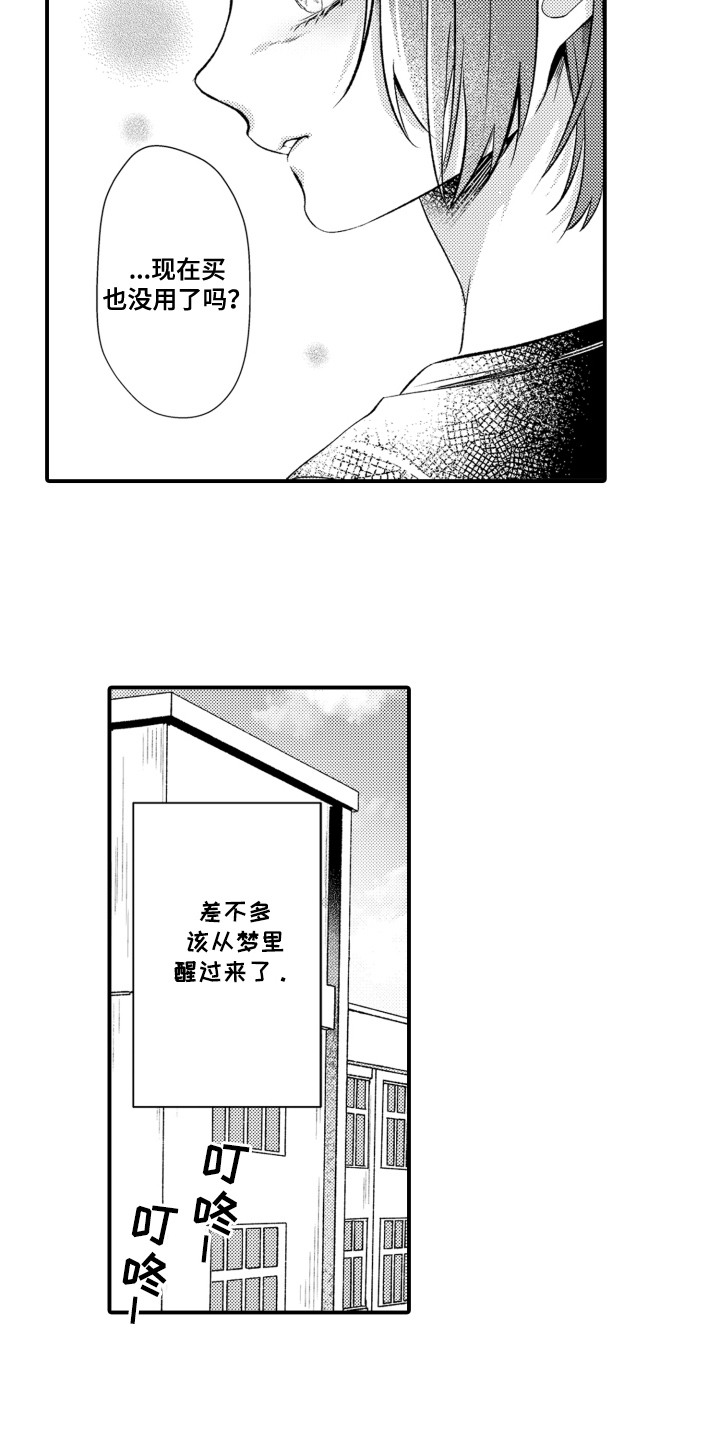 第10话11