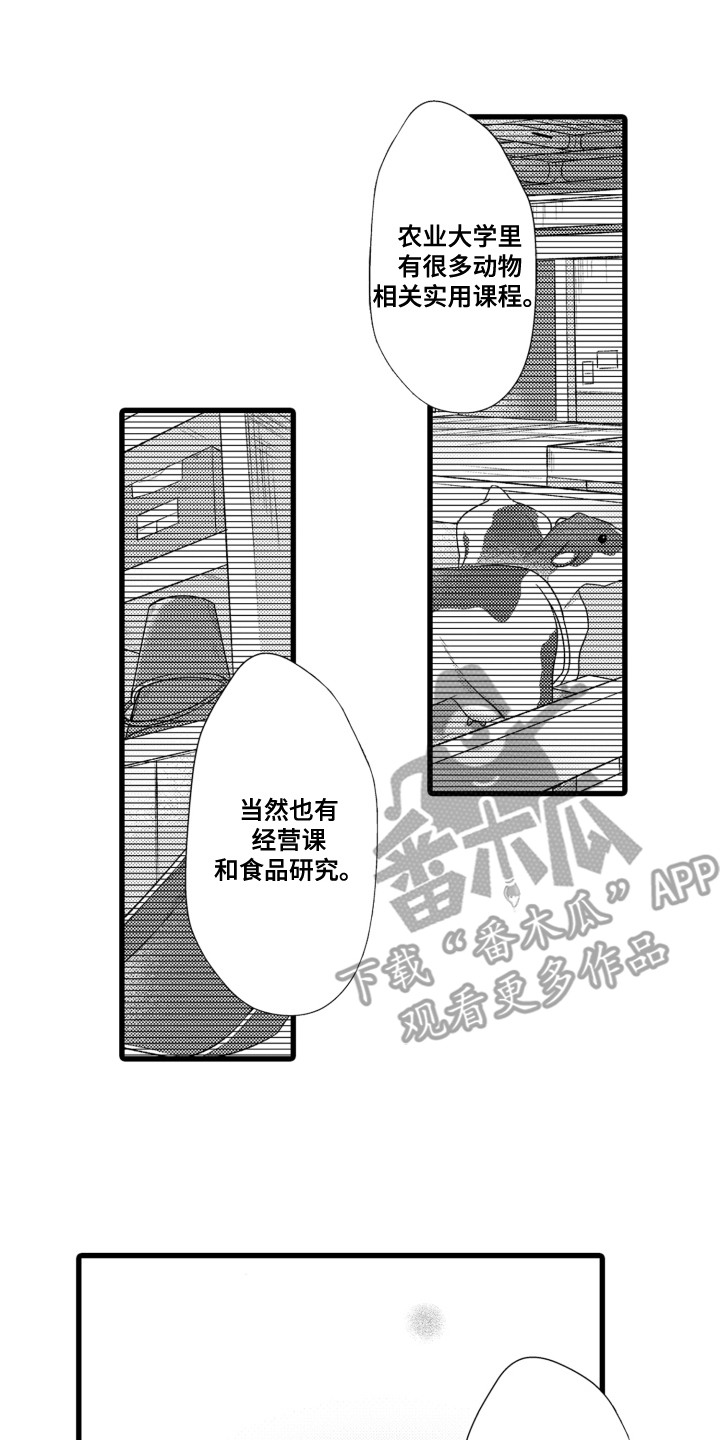 第10话13