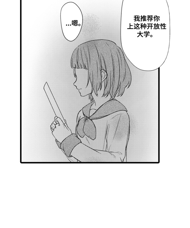 第10话14