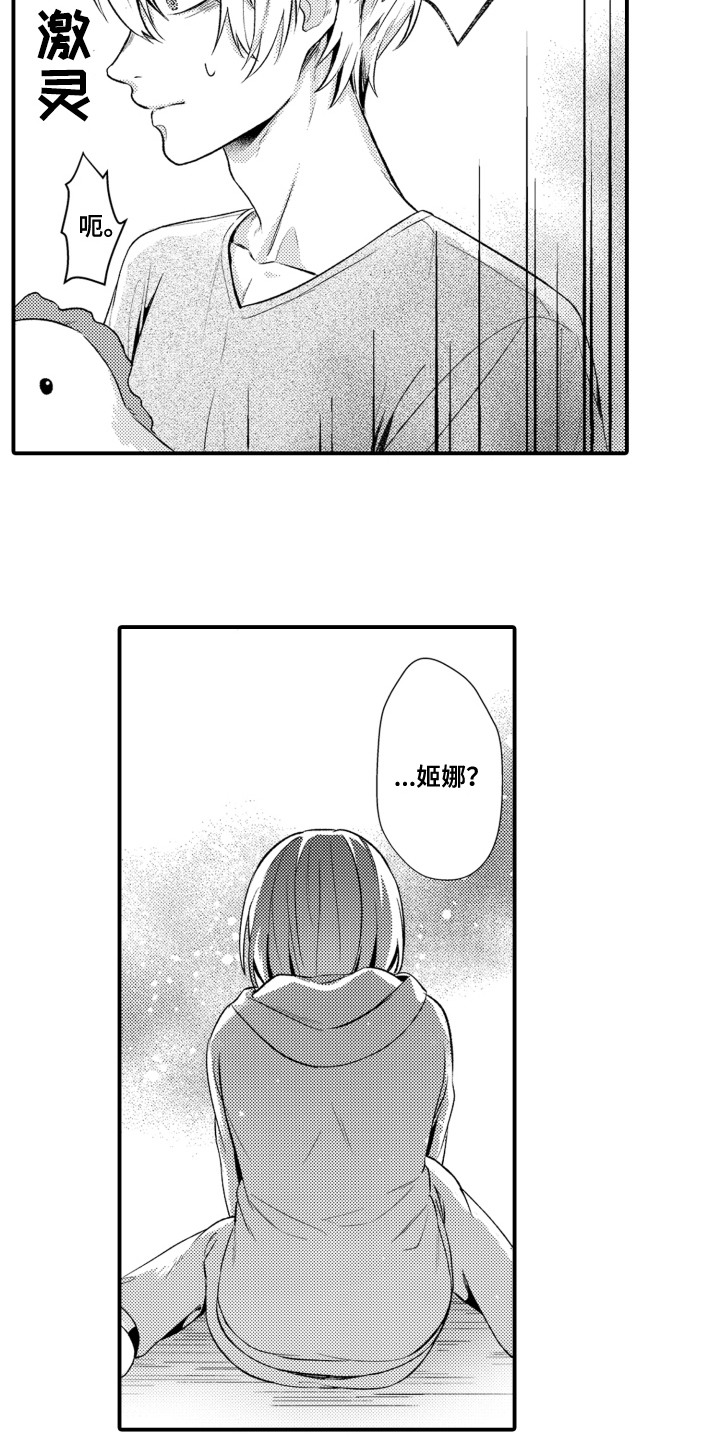 第10话2
