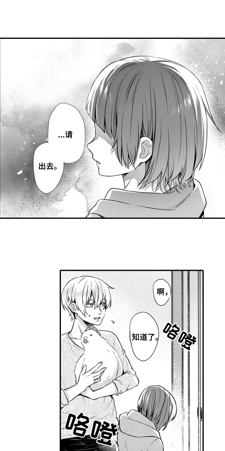 第10话3