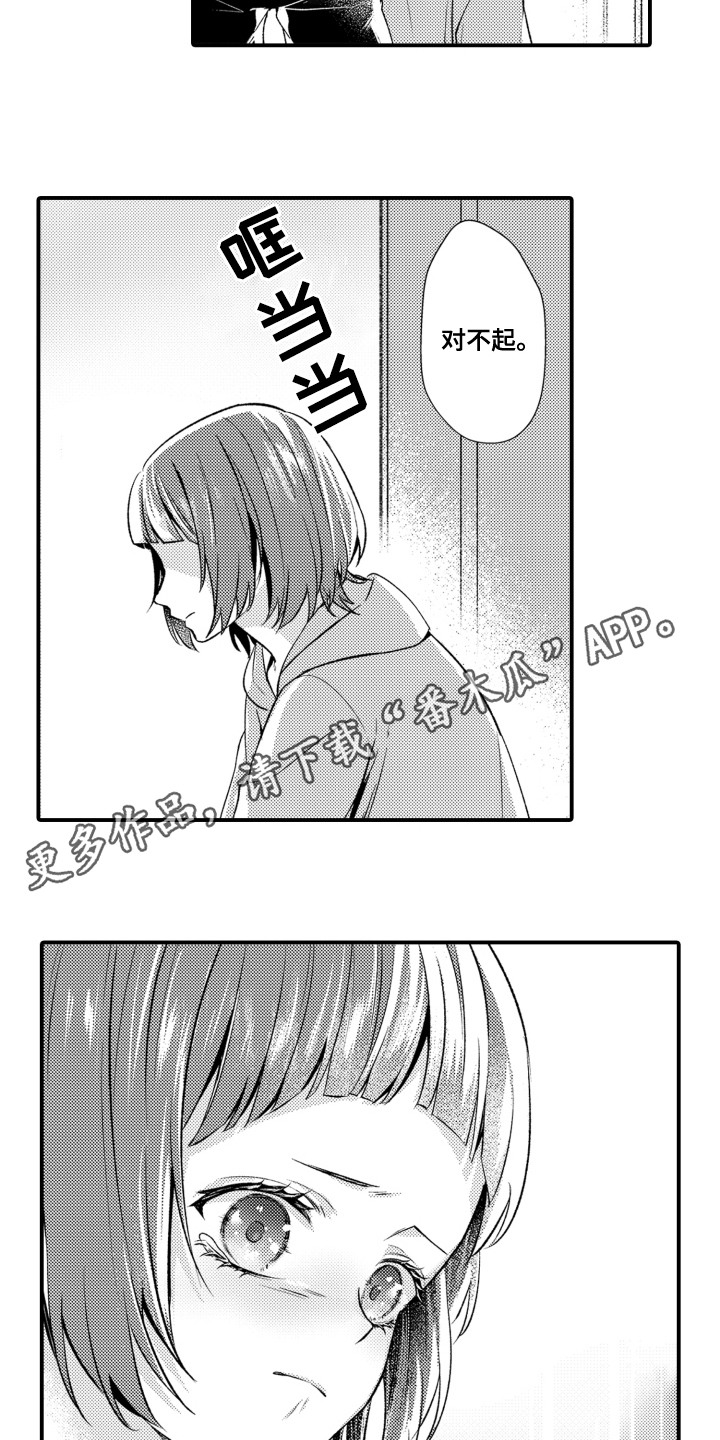 第10话4